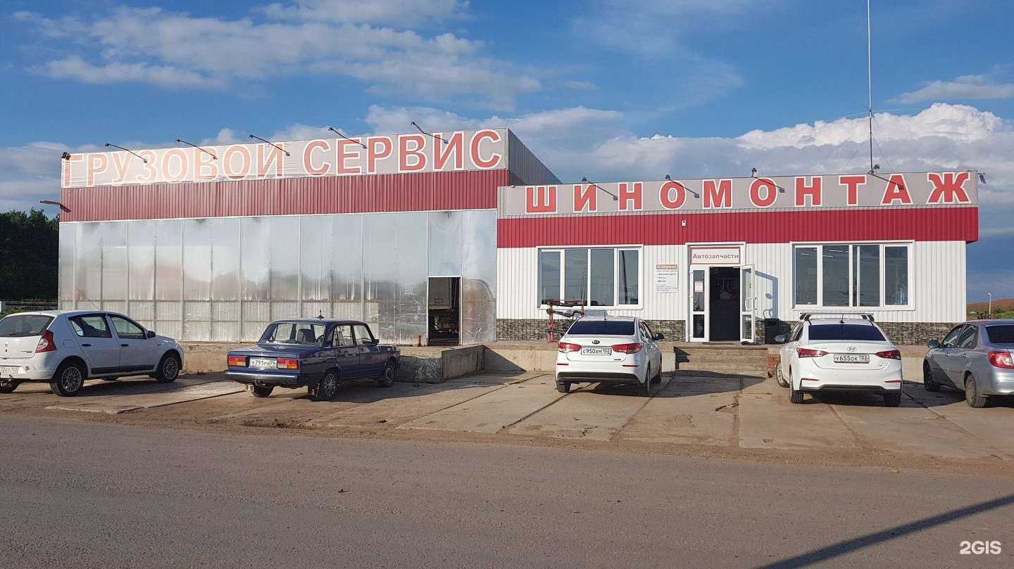 Отзывы на компанию А-сервис в Уфе c фото