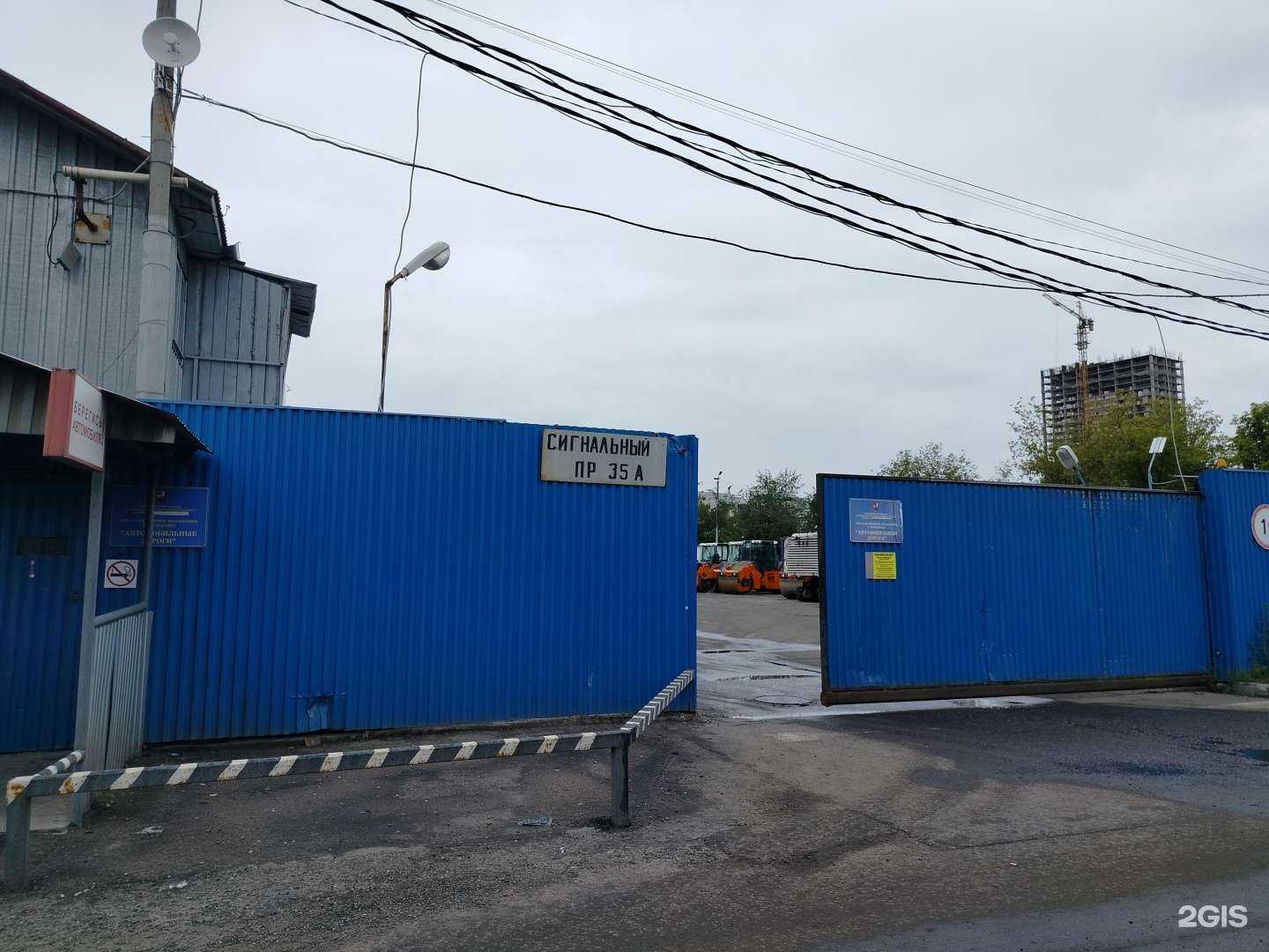 Отзывы на компанию Автомобильные дороги в Отрадном c фото