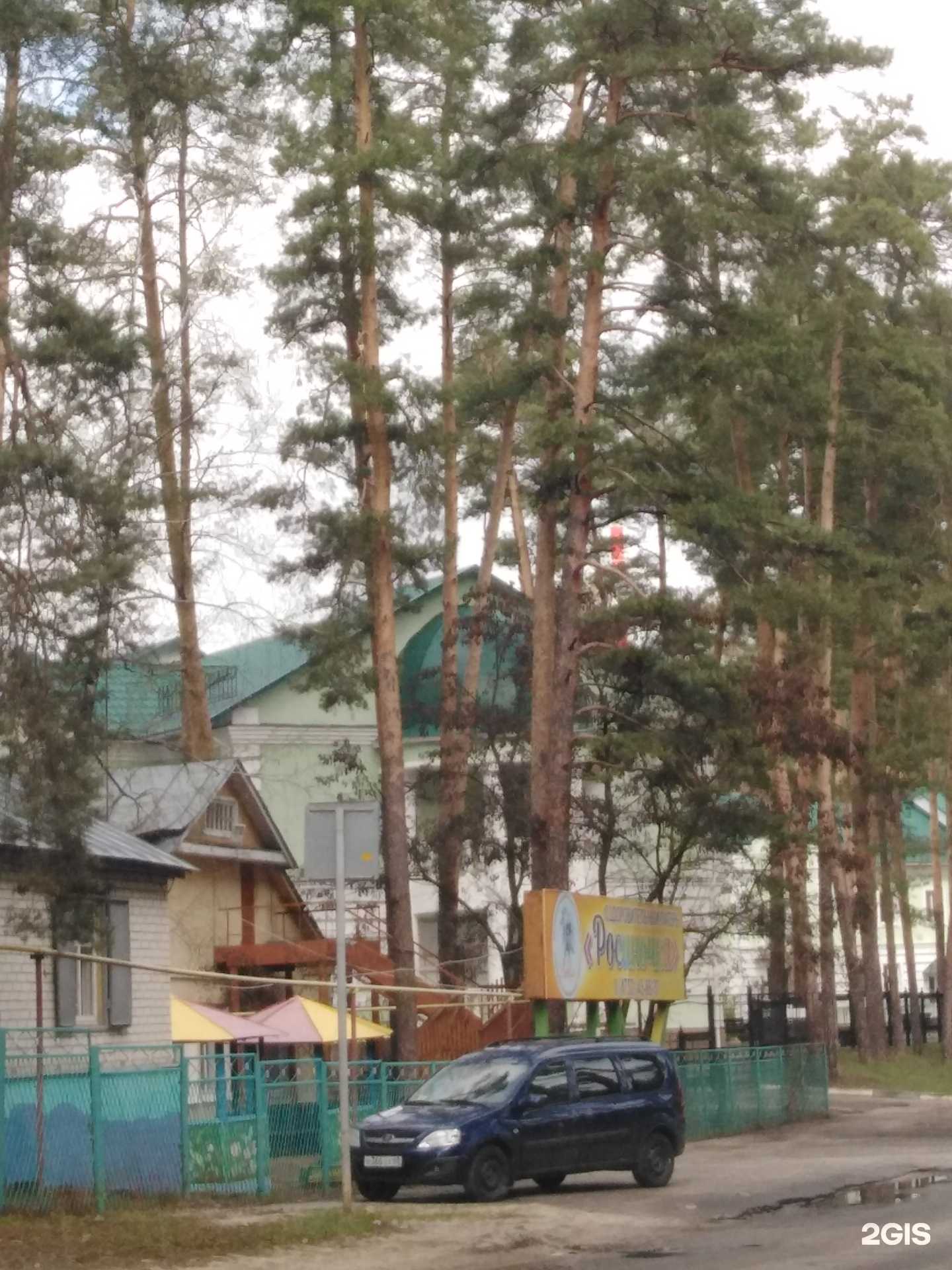 Отзывы на компанию Росиночка в г. Тамбов c фото