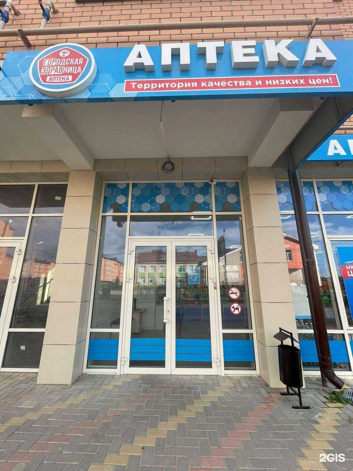 Отзывы на компанию Городская здравница в Ессентуках c фото