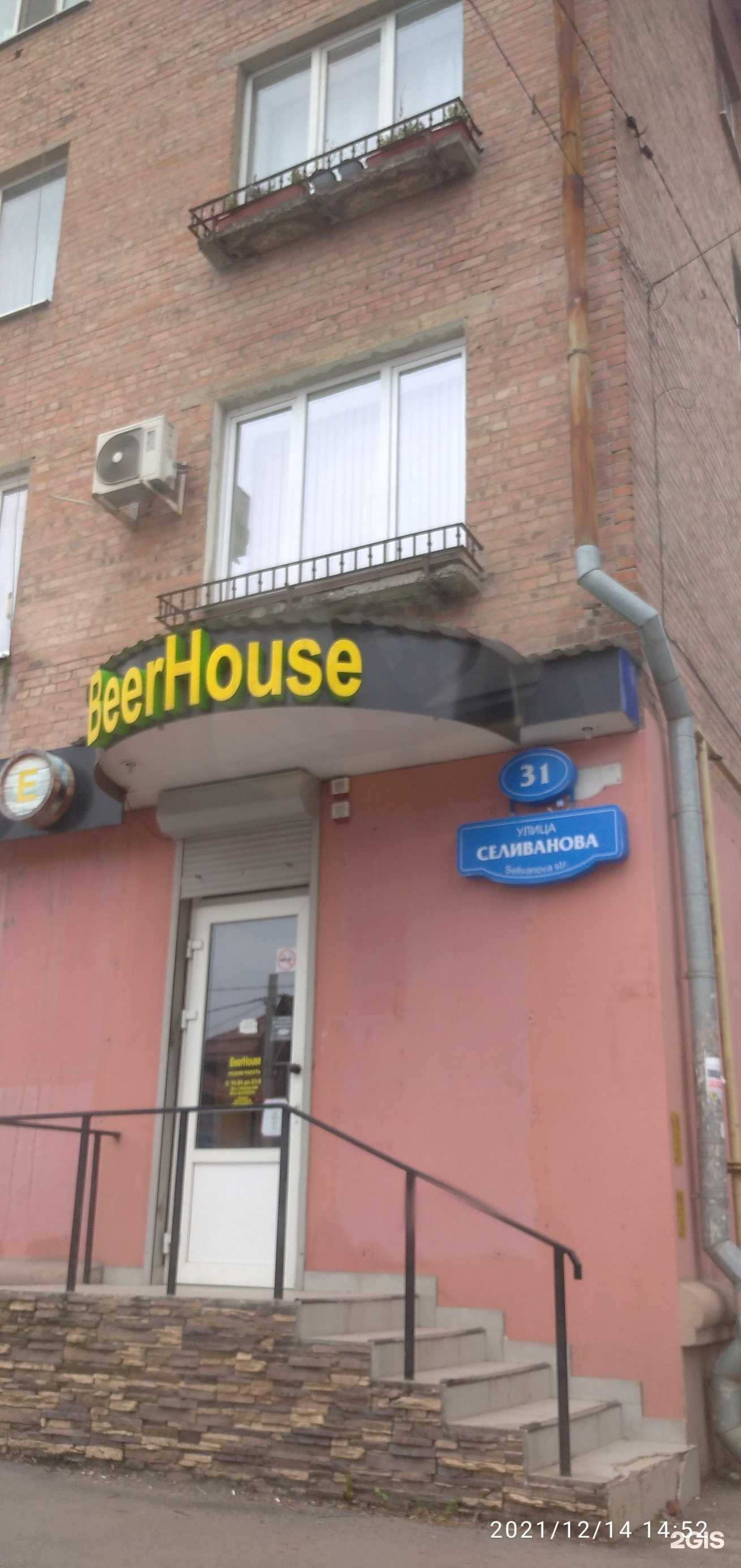 Отзывы на компанию ОсагоАвто в Ростове-на-Дону c фото - фотография 2 из 2