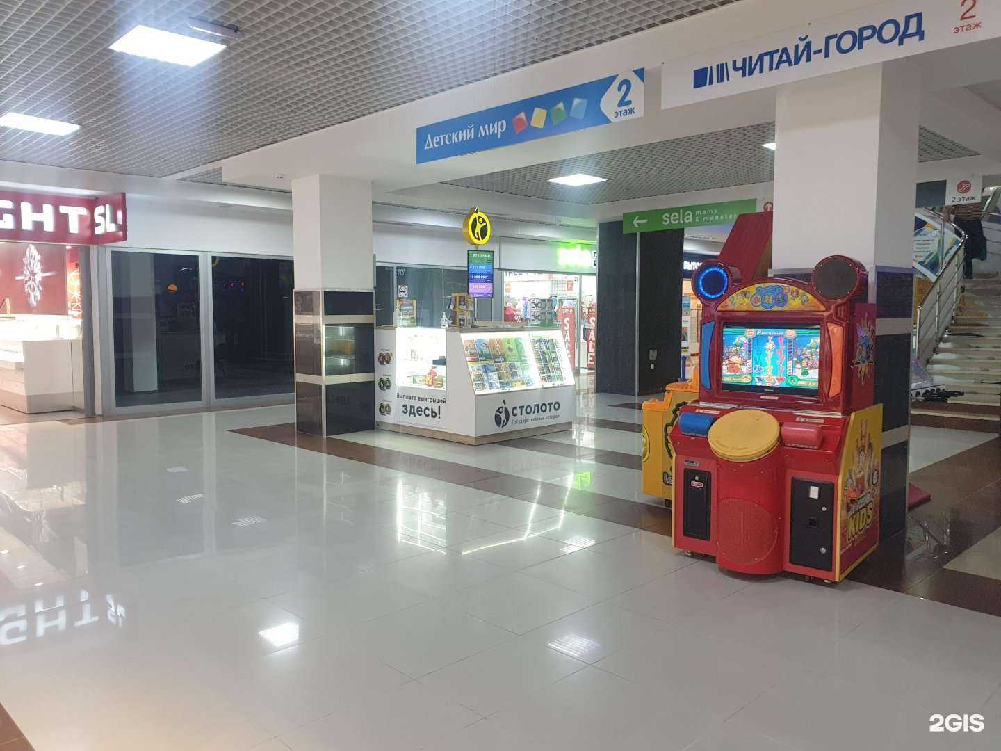 Отзывы на компанию Столото в г. Ессентуки c фото