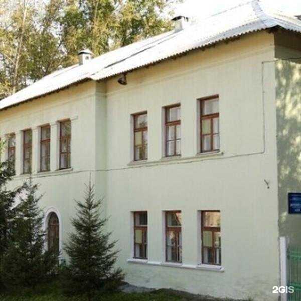 Отзывы на компанию Детский сад №14 в Златоусте c фото