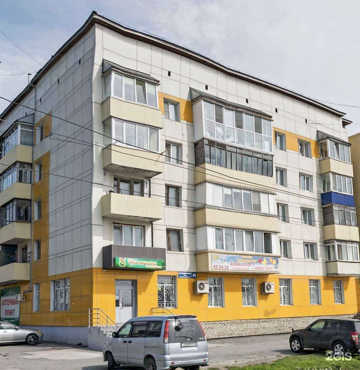 Отзывы на компанию Prosakh.ru в Южно-Сахалинске c фото - фотография 2 из 2