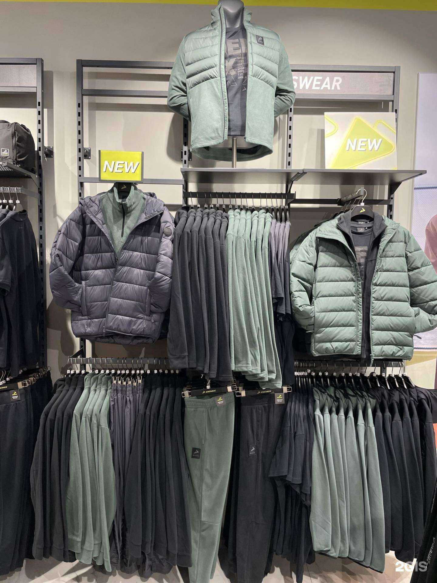 Отзывы на компанию Demix в Курске c фото