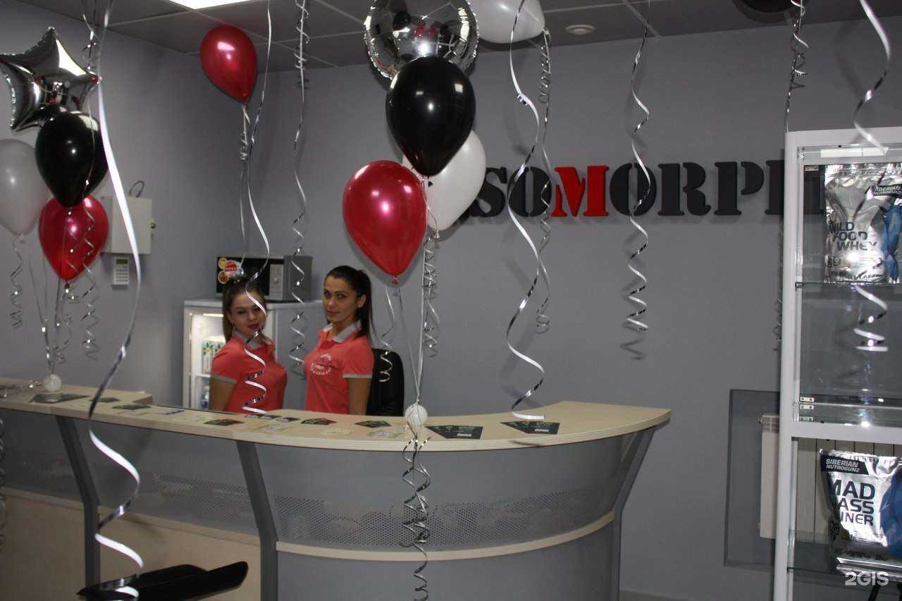 Отзывы на компанию Mesomorph в г. Железногорск c фото