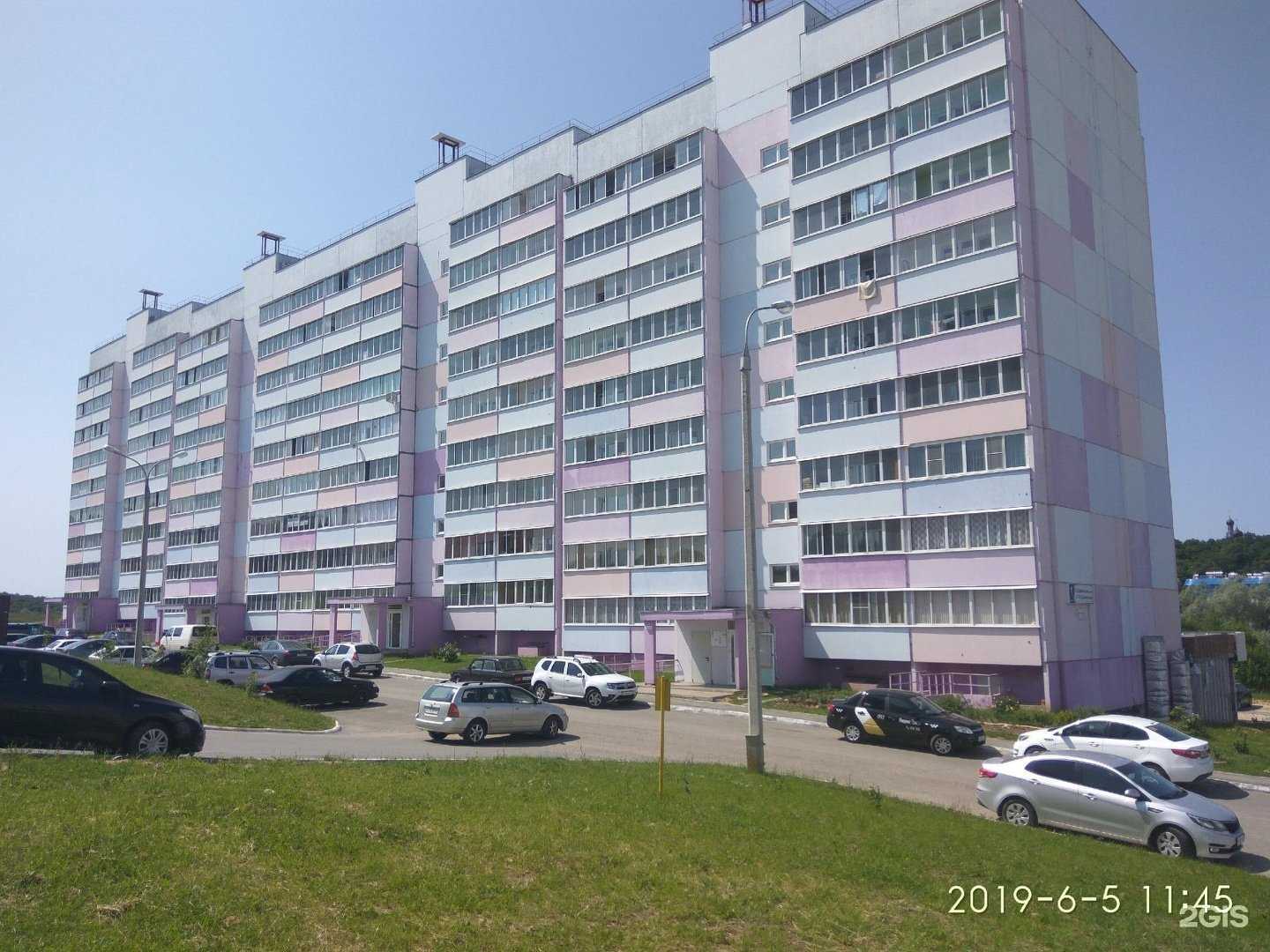 Отзывы на компанию Блесна21 в Чебоксарах c фото - фотография 2 из 2