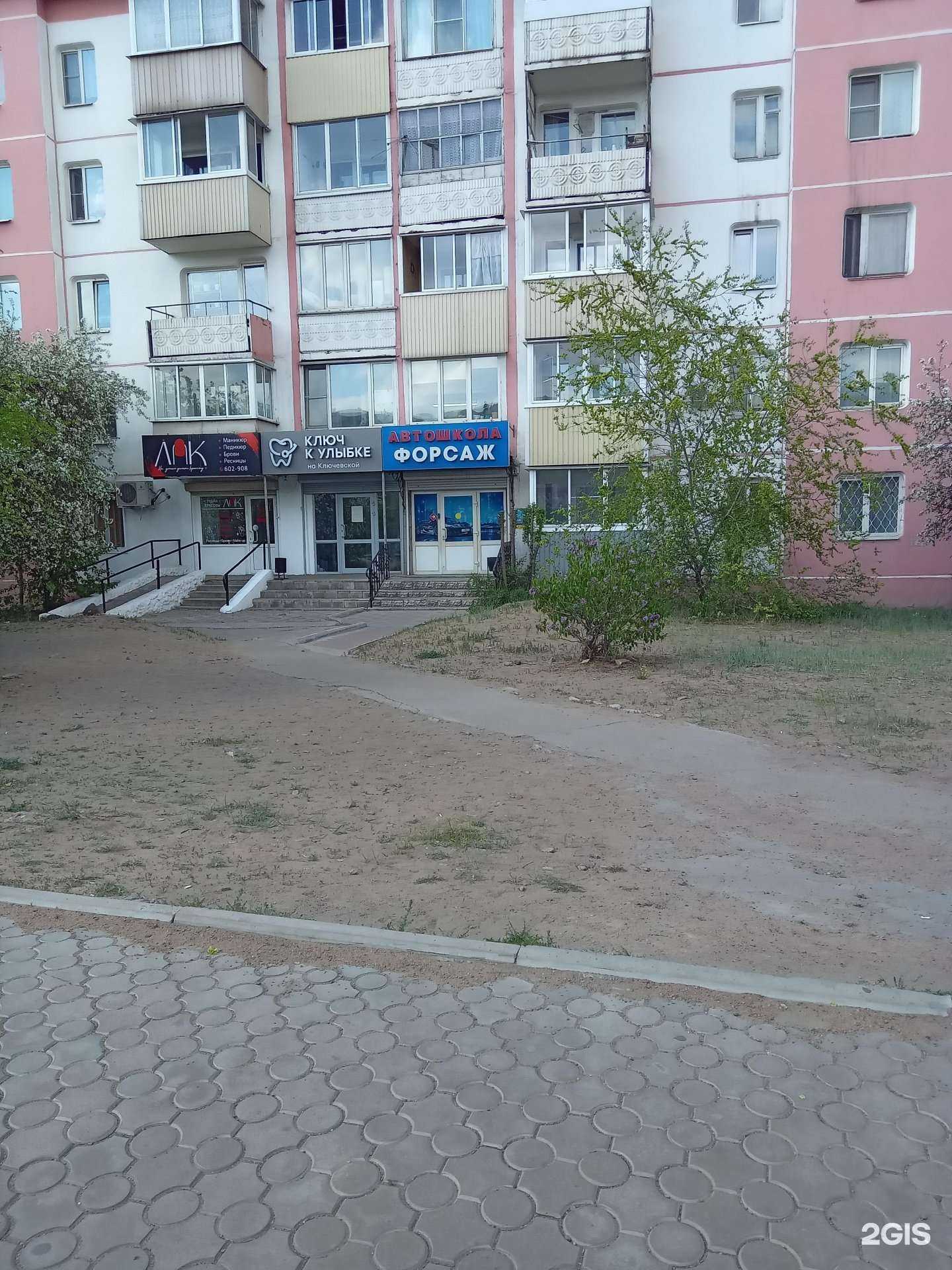 Отзывы на компанию Центр движение в г. Улан-Удэ c фото