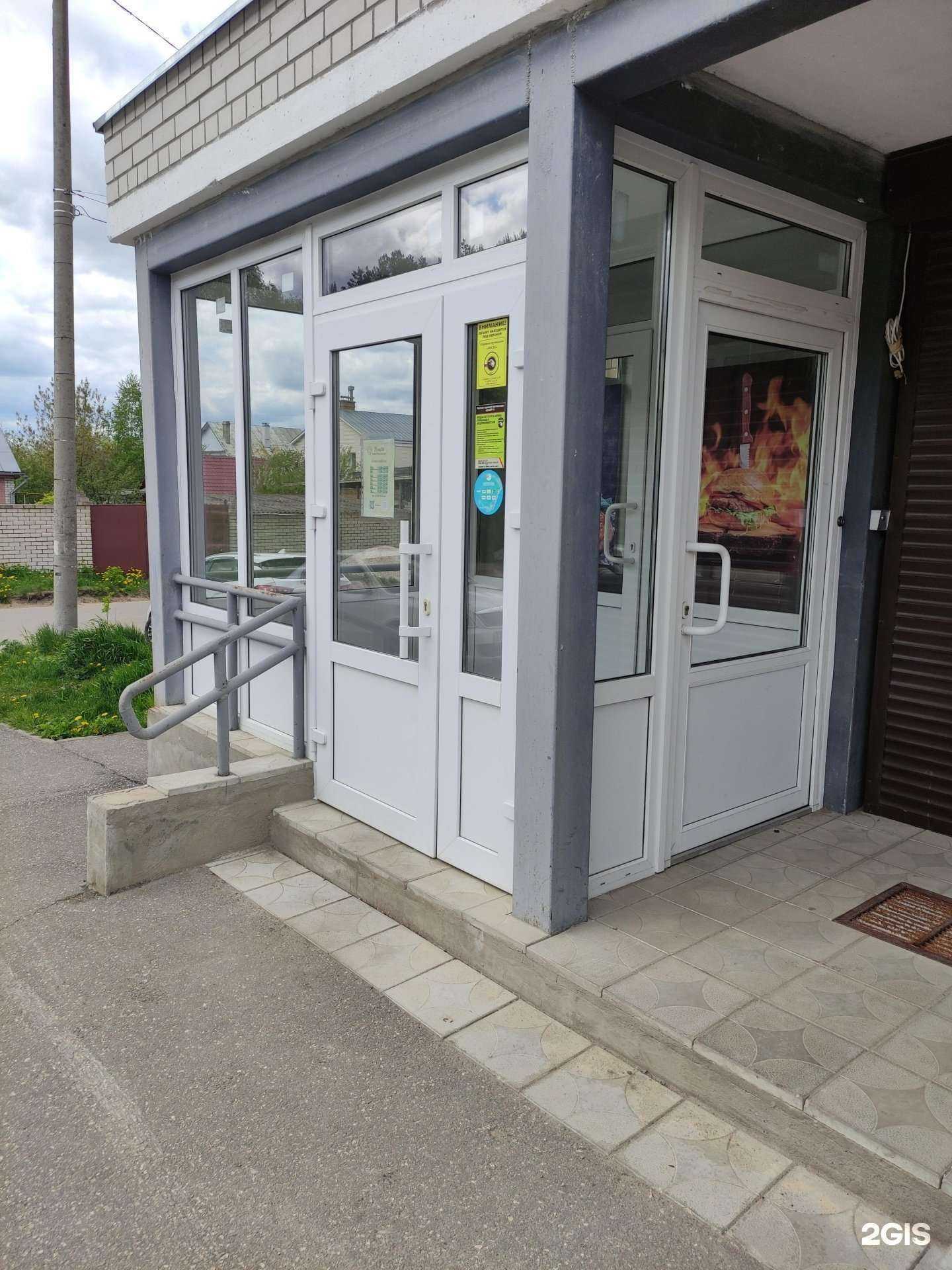 Отзывы на компанию Денди в г. Ковров c фото