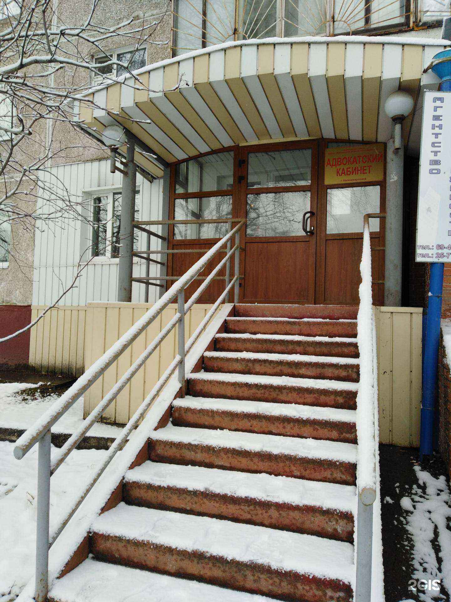 Отзывы на компанию Адвокатский кабинет Хомиченко О.В. в г. Нижневартовск c фото