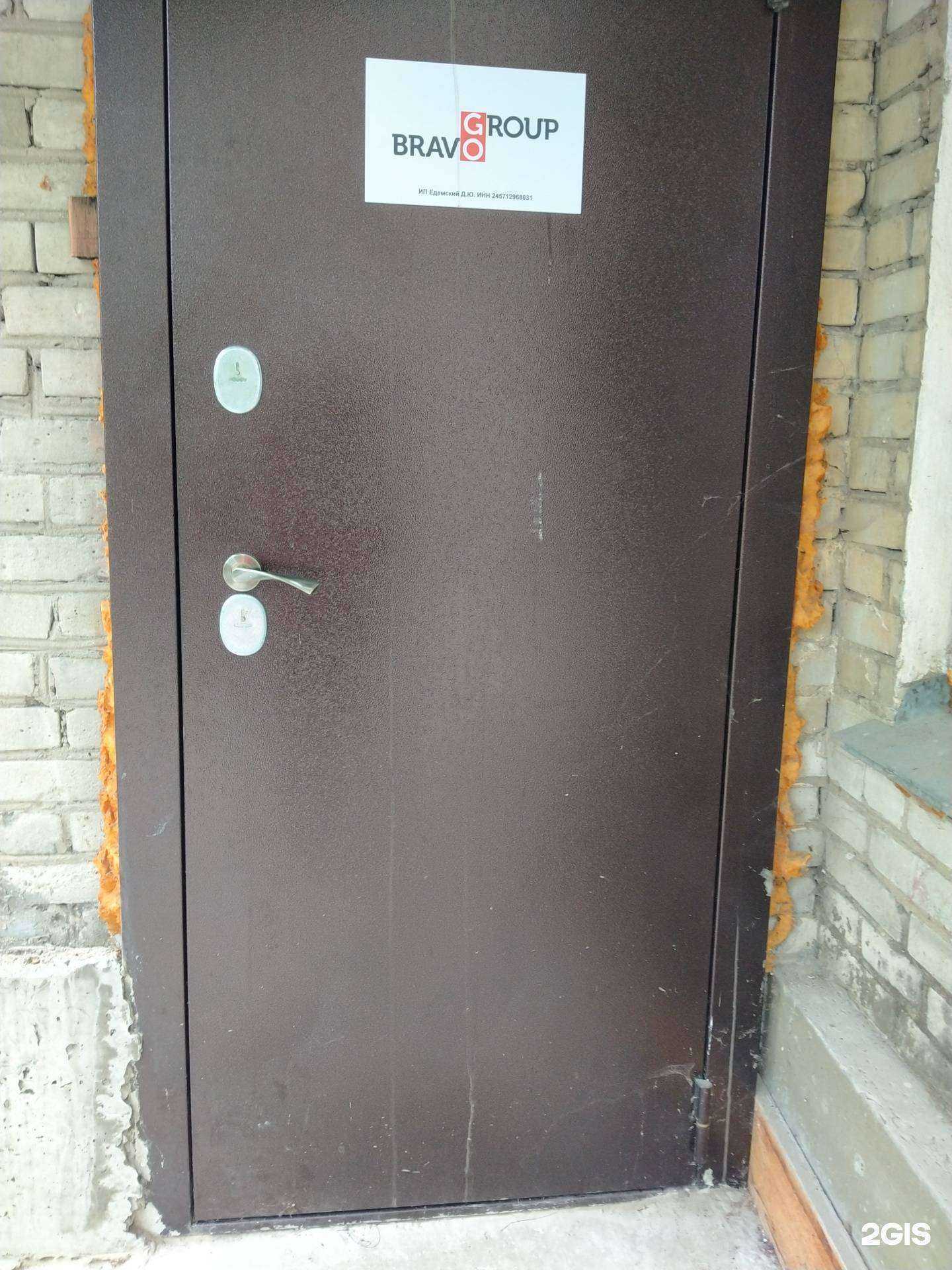 Отзывы на компанию Bravo group в Новосибирске c фото