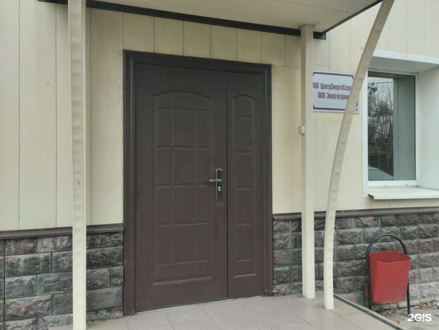 Отзывы на компанию ЦентрЭнергоСервис в Туле c фото