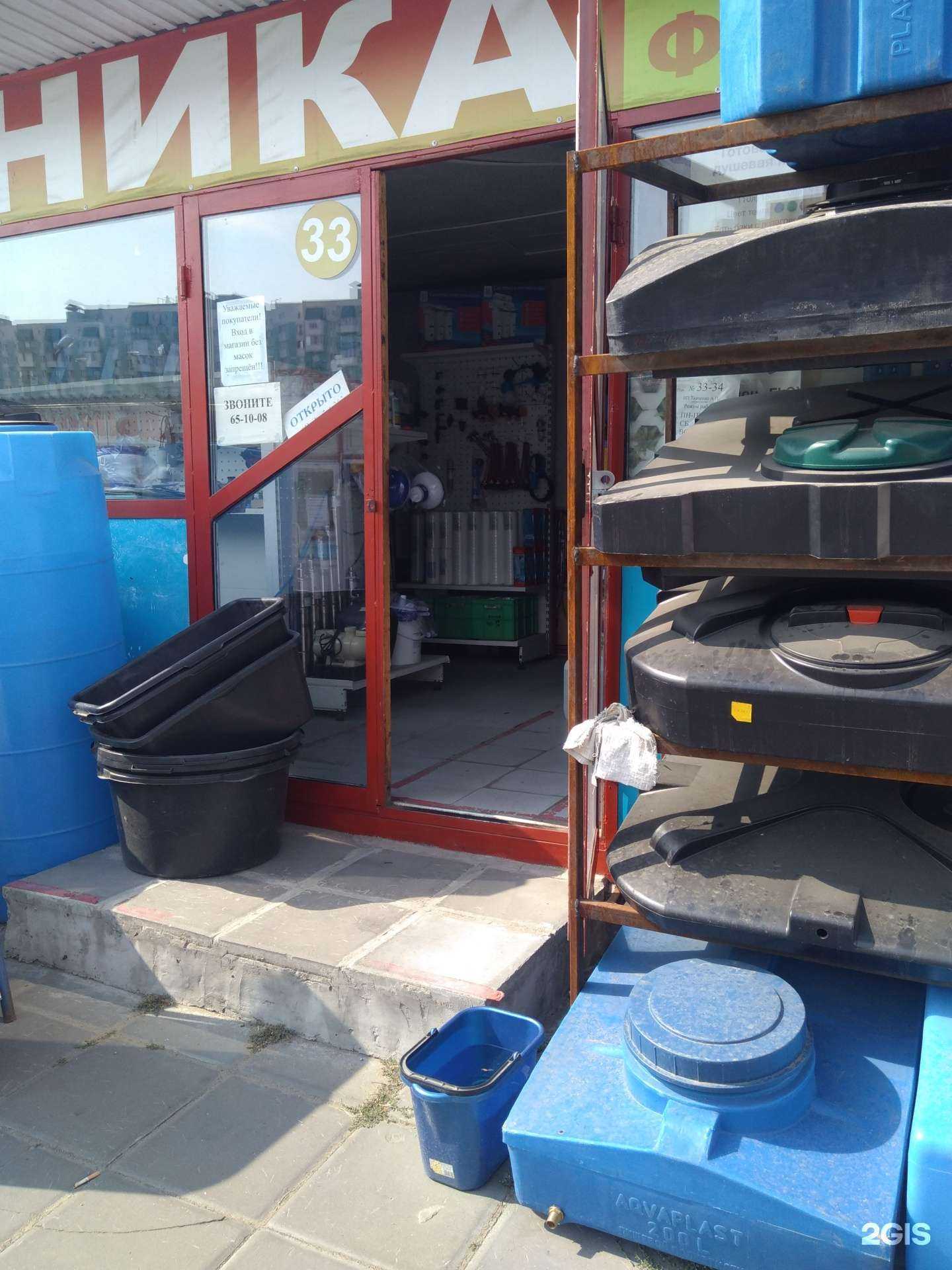 Отзывы на компанию Альфа гранд в г. Саратов c фото