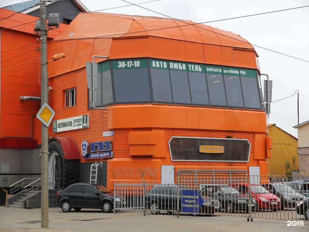 Отзывы на компанию Автолюбитель в г. Кострома c фото