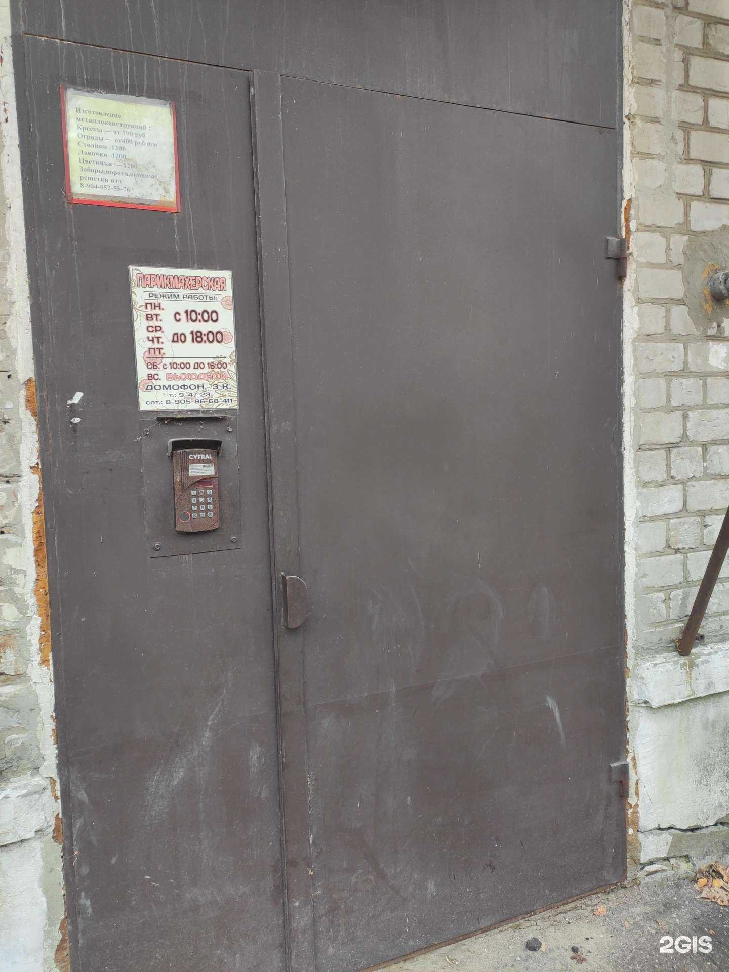 Отзывы на компанию Мастерская по изготовлению металлоконструкций в г. Бор c фото