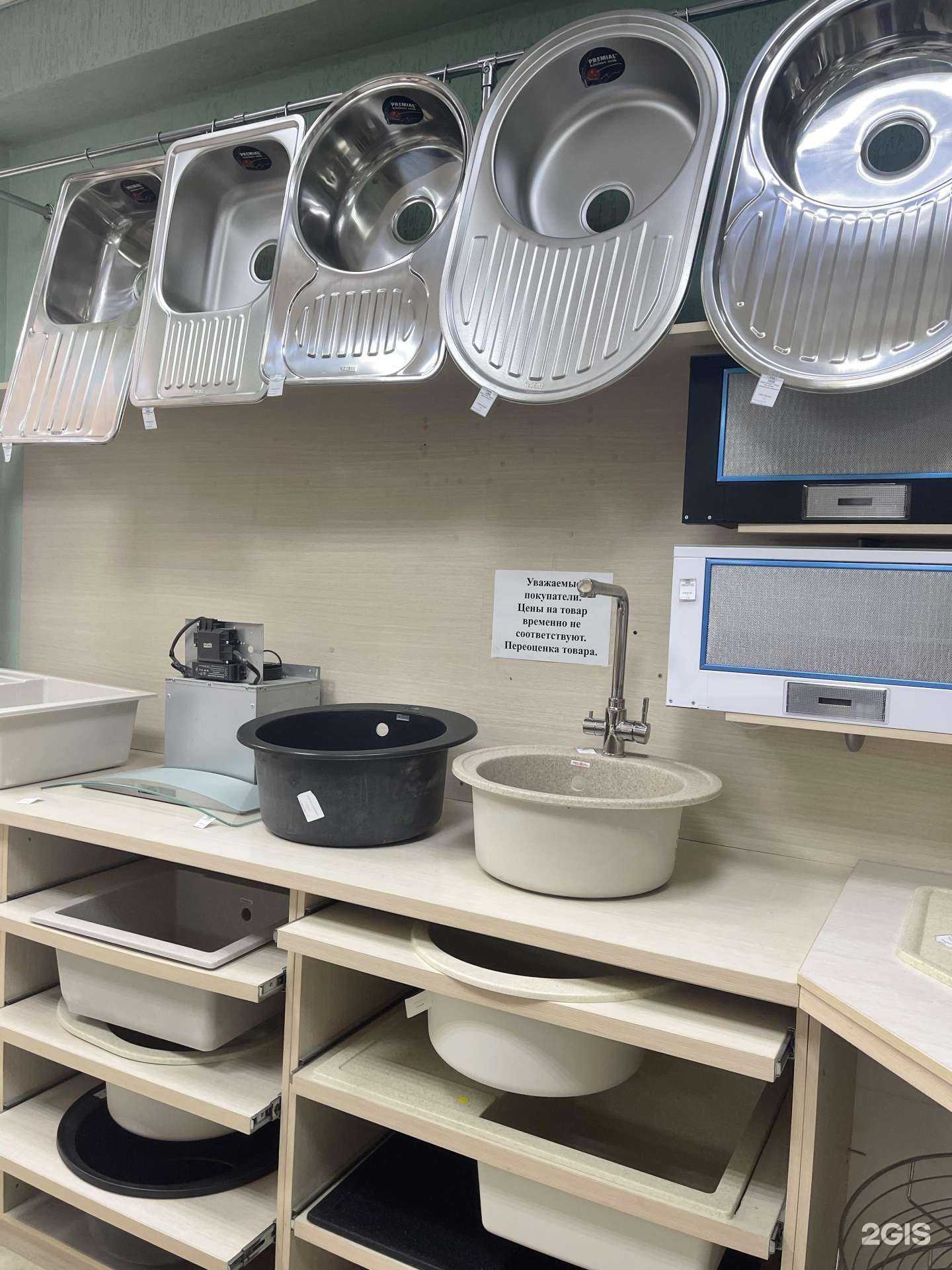 Отзывы на компанию Юг-ДСП в Пятигорске c фото