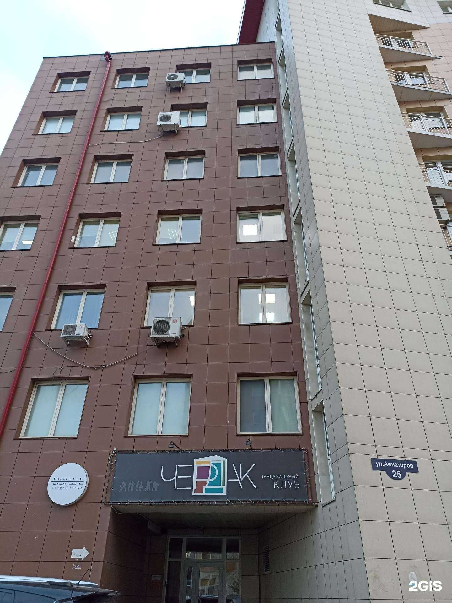 Отзывы на компанию Наяда-Восток в Красноярске c фото - фотография 2 из 2