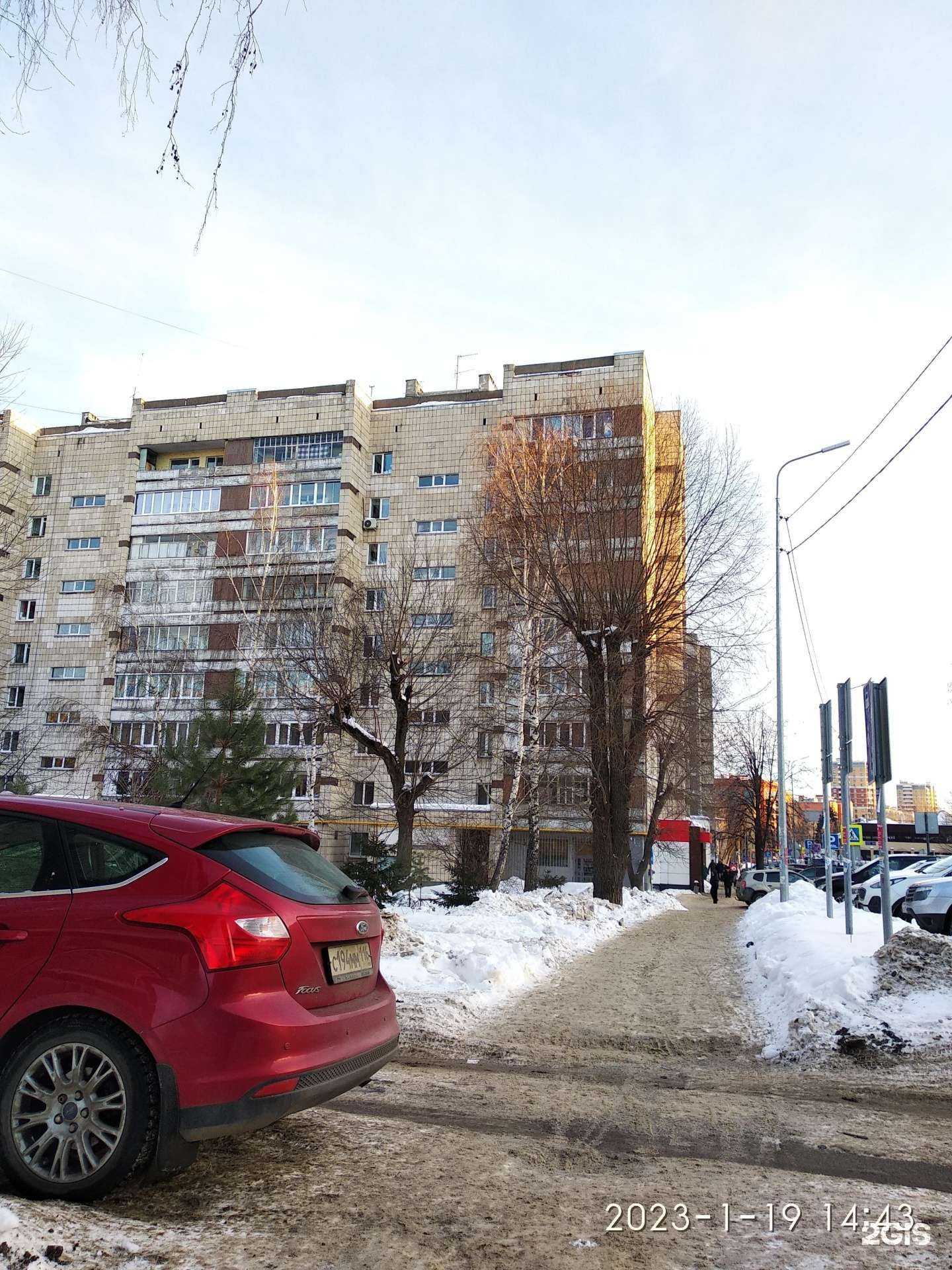 Отзывы на компанию Rama в Казани c фото