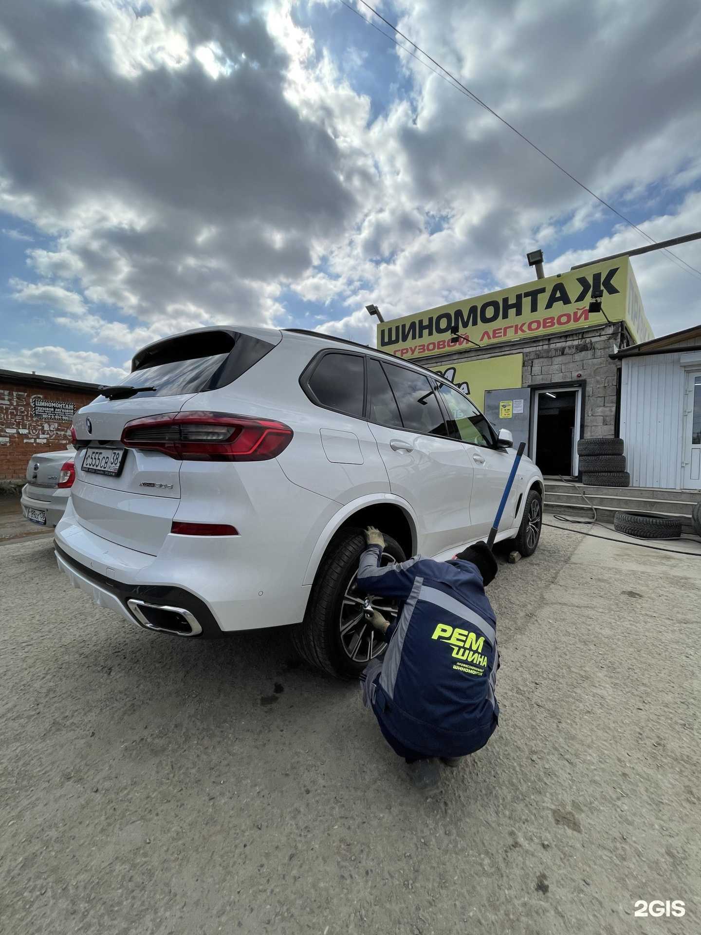 Отзывы на компанию Ремшина в г. Иркутск c фото