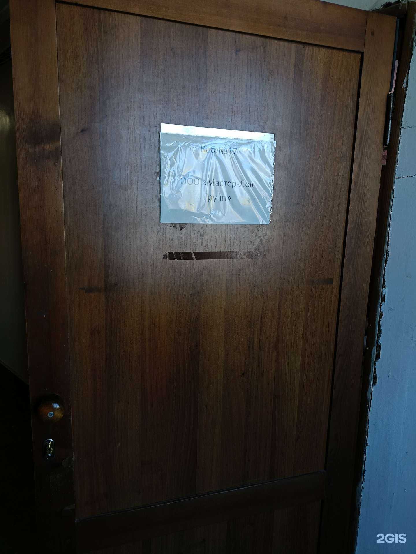 Отзывы на компанию Дверной Континент в Новосибирске c фото