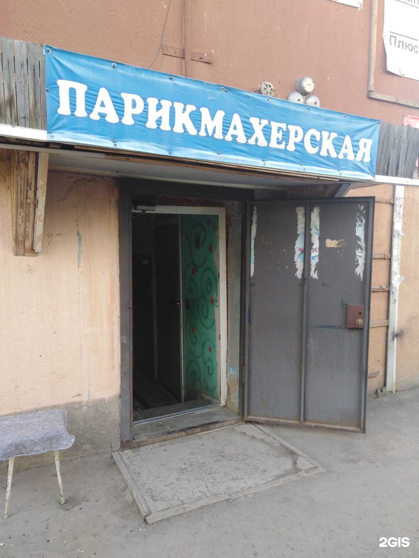 Отзывы на компанию У Елены в Саратове c фото