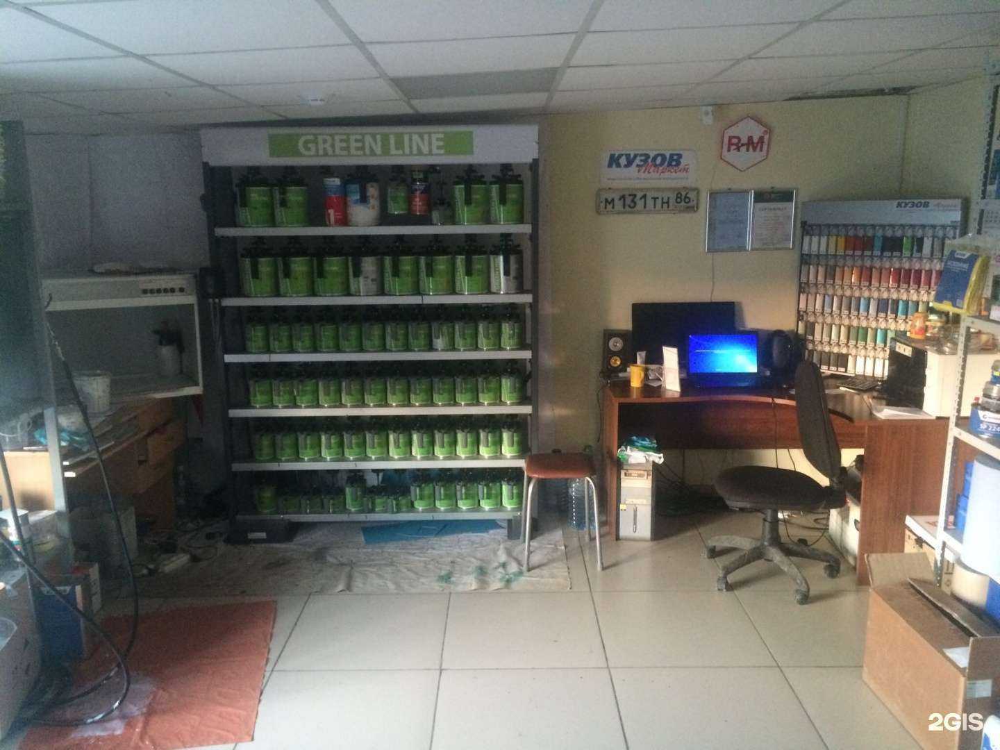 Отзывы на компанию Color Master в г. Нижний Тагил c фото