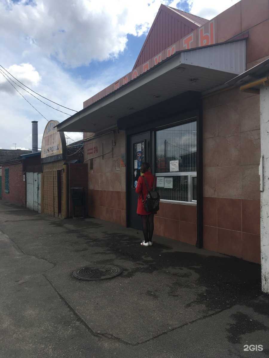 Отзывы на компанию Asgard Адыгейская набережная в Краснодаре c фото - фотография 2 из 2