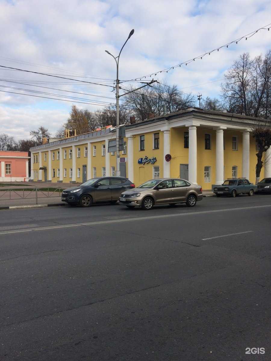 Отзывы на компанию Бриз-тур в Рязани c фото - фотография 2 из 2