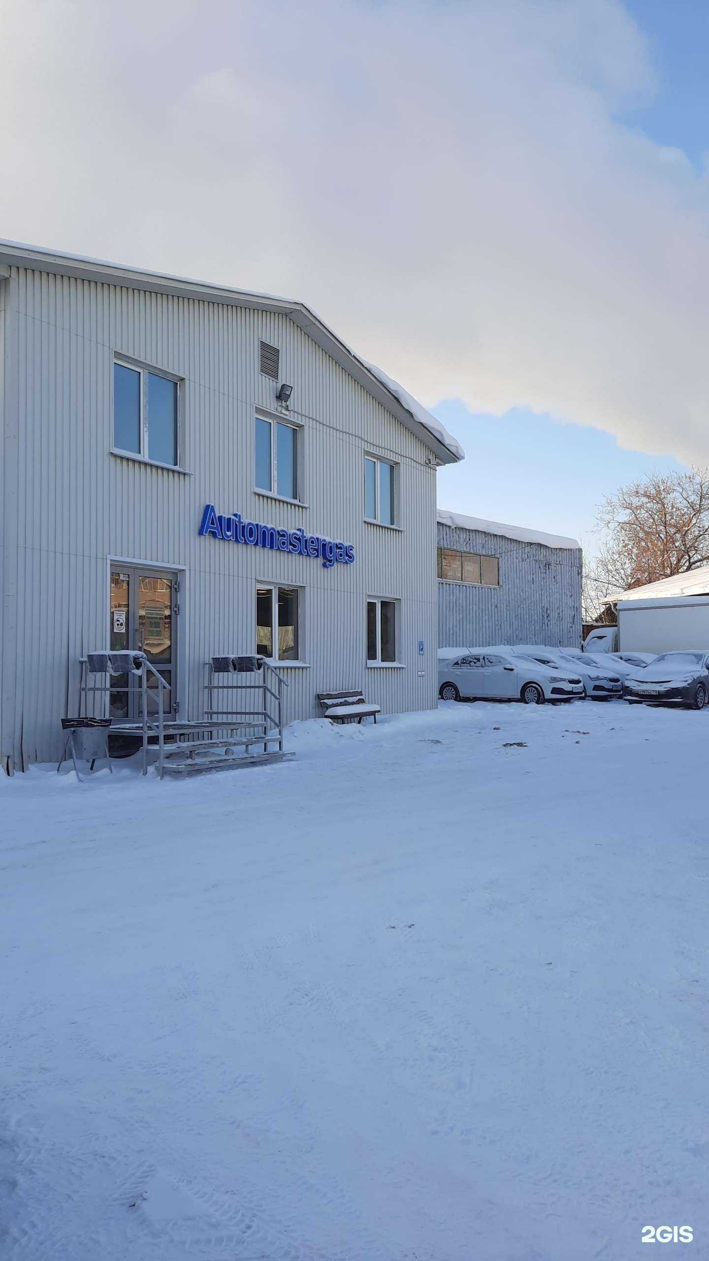 Отзывы на компанию АвтоМастерГаз в Перми c фото - фотография 2 из 2