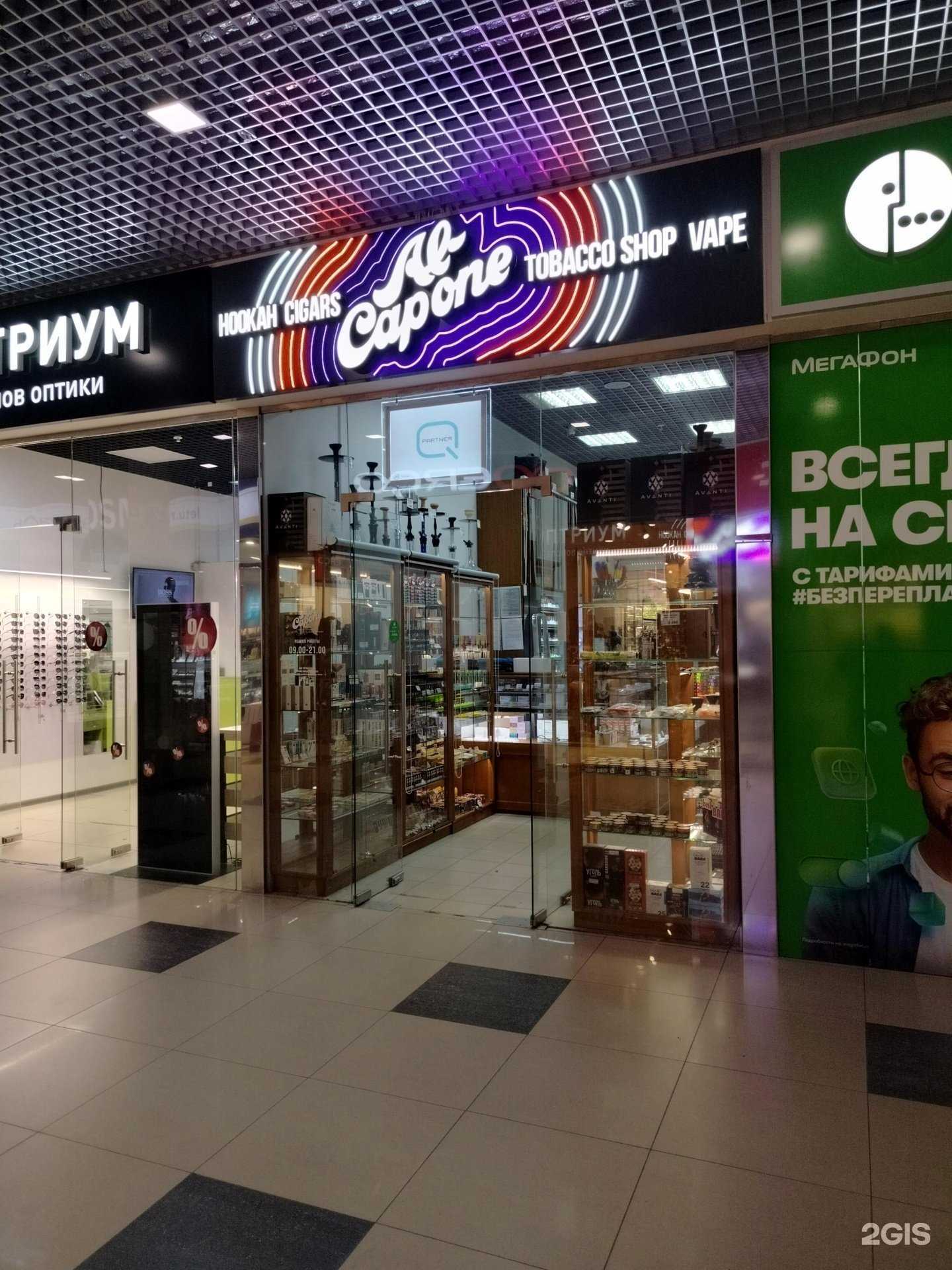 Отзывы на компанию Al Capone в Пензе c фото