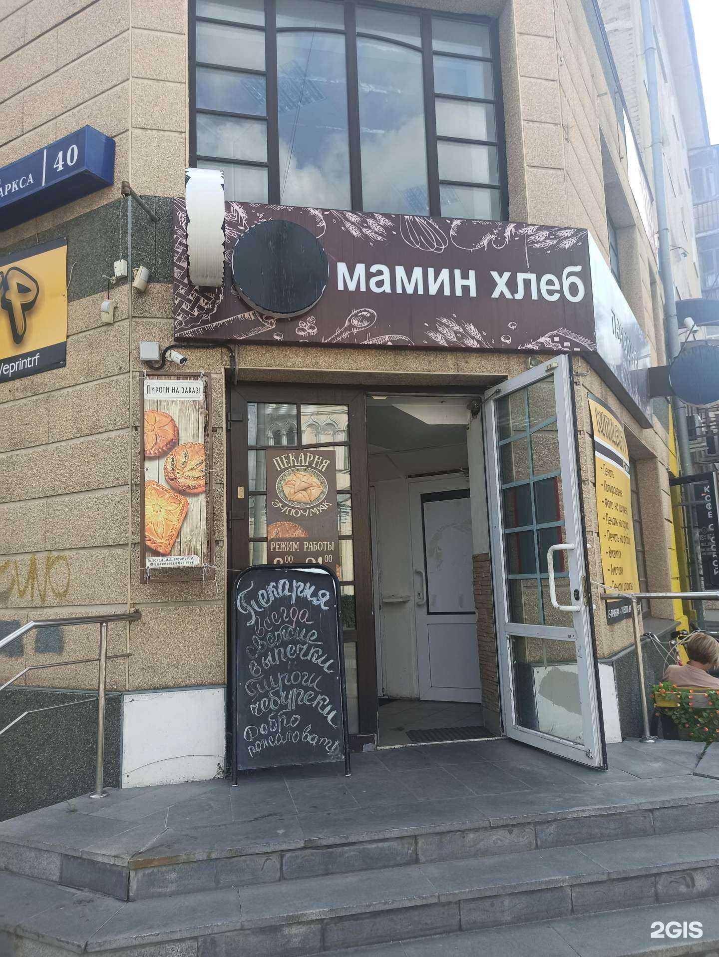 Отзывы на компанию Эчпочмак в Екатеринбурге c фото