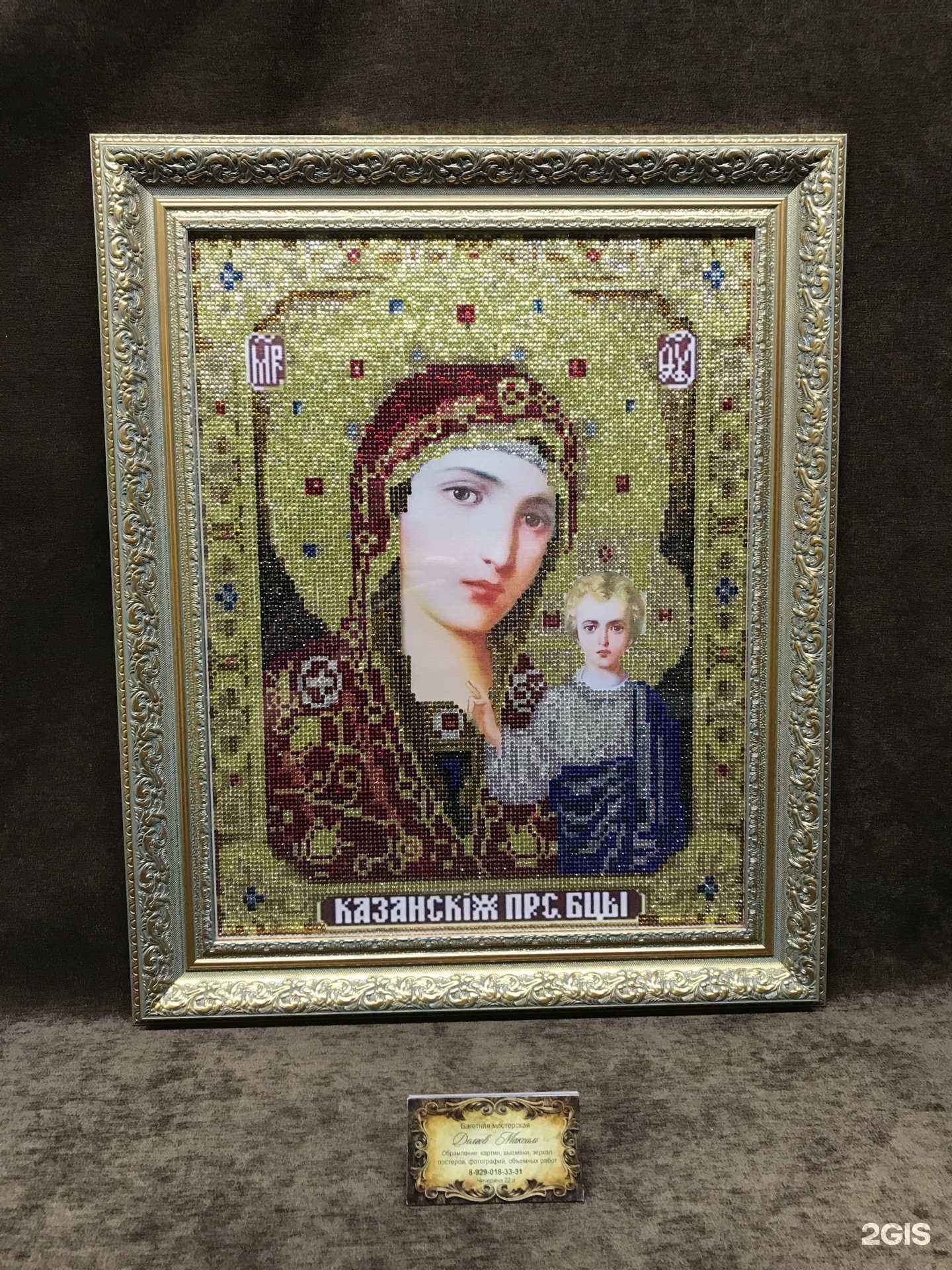 Отзывы на компанию Багетная мастерская в Тамбове c фото