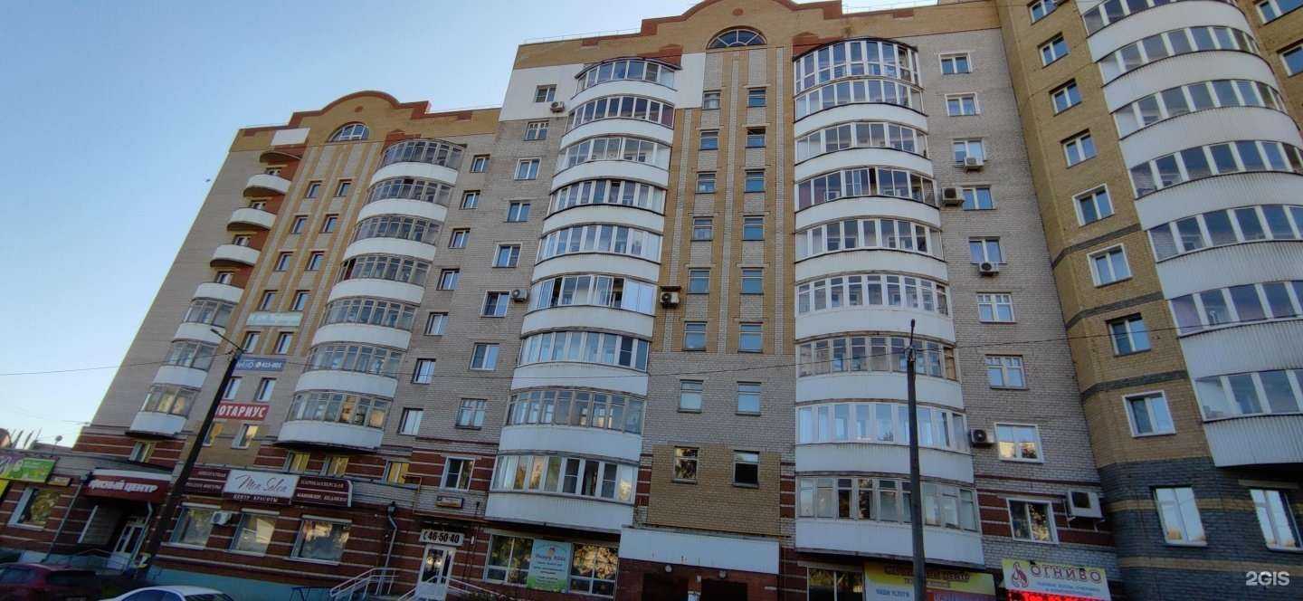 Отзывы на компанию ГазТеплоСтрой в Кирове c фото - фотография 2 из 2