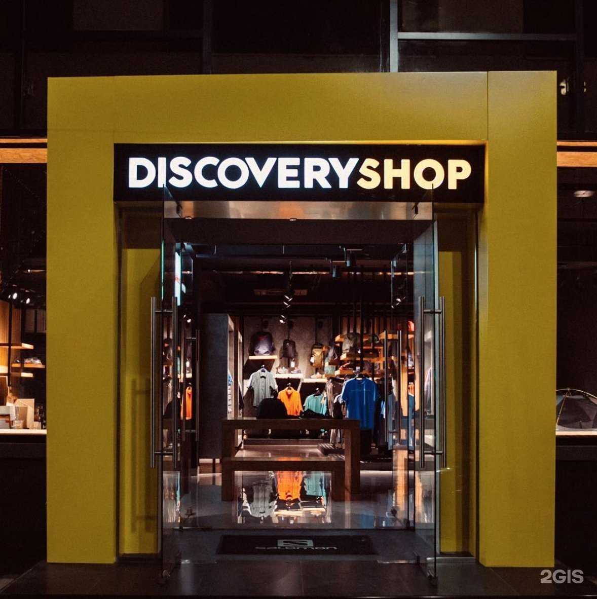 Отзывы на компанию Discoveryshop в г. Махачкала c фото
