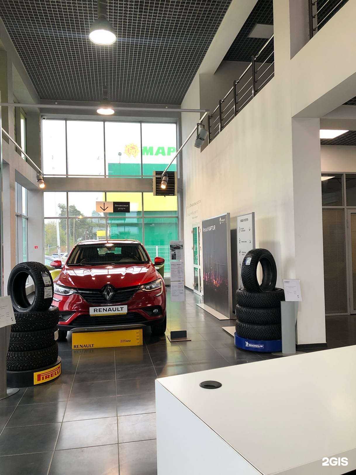 Отзывы на компанию R-auto в г. Бийск c фото