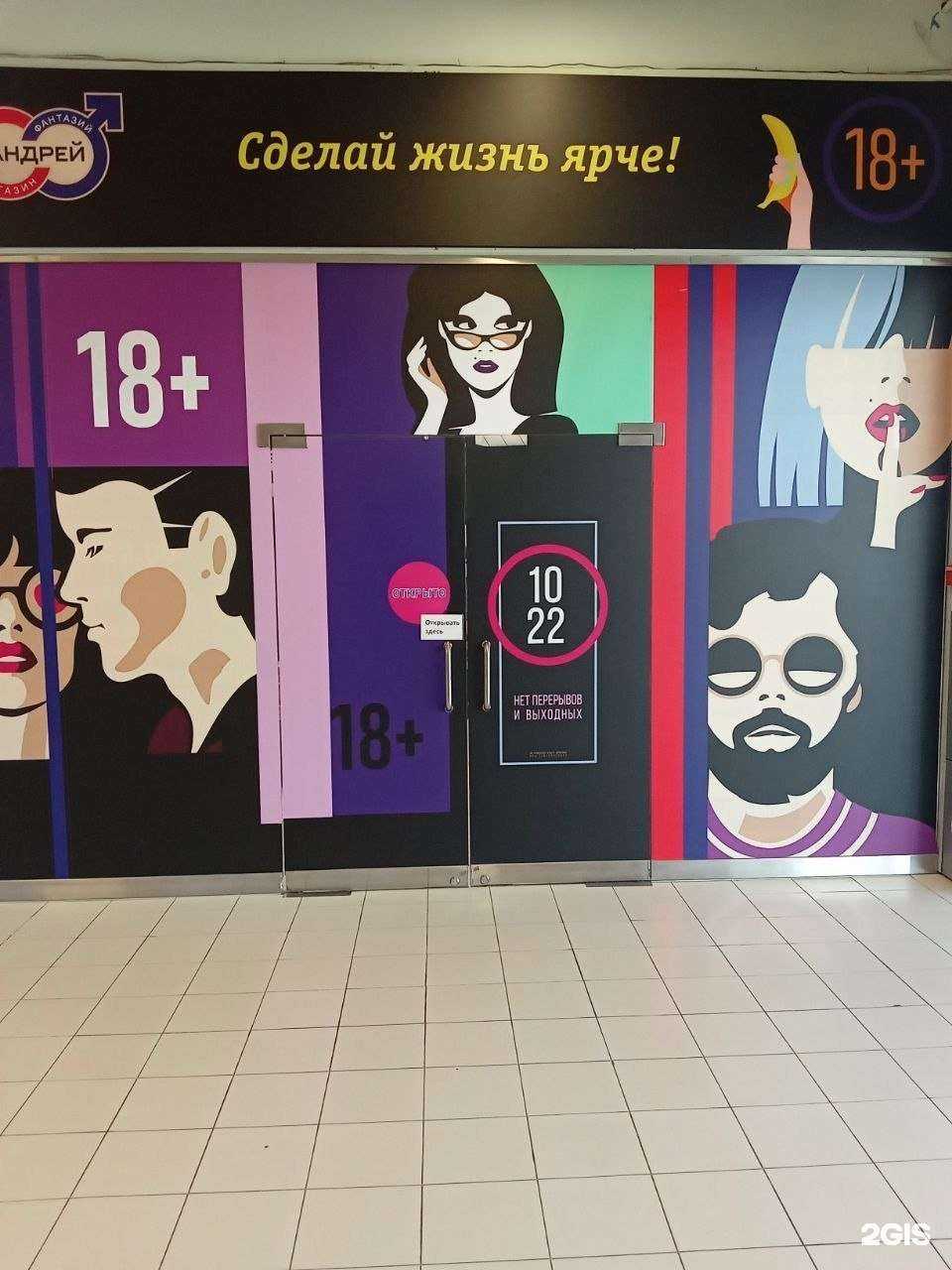 Отзывы на компанию Андрей в Тюмени c фото