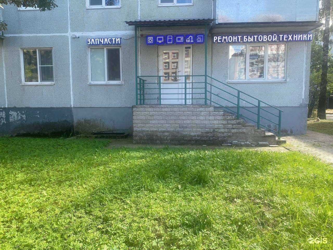 Отзывы на компанию Экспресс Сервис в Пскове c фото