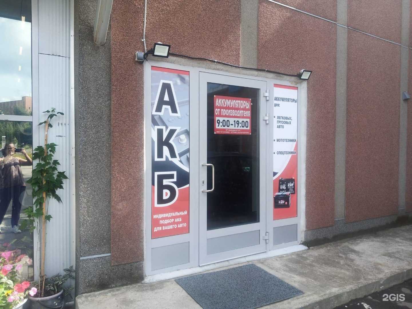 Отзывы на компанию Beteris в Выборге c фото