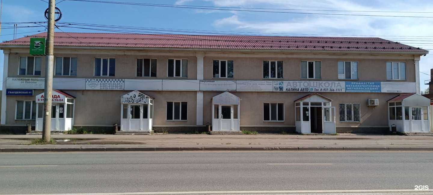 Отзывы на компанию Багира в Уфе c фото