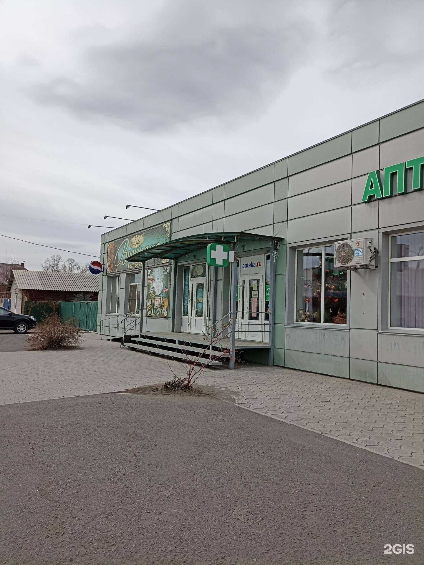 Отзывы на компанию Vintage в Черногорске c фото - фотография 2 из 2