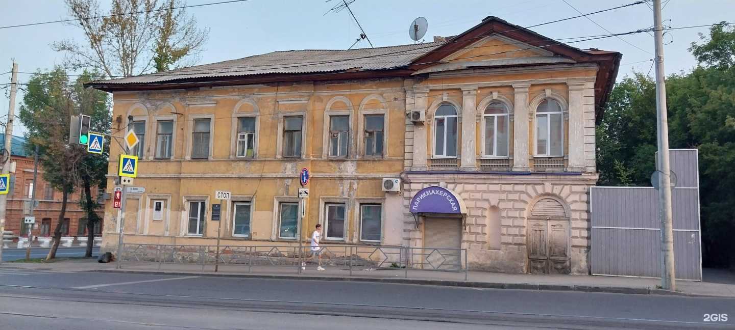 Отзывы на компанию Парикмахерская в Самаре c фото - фотография 2 из 2