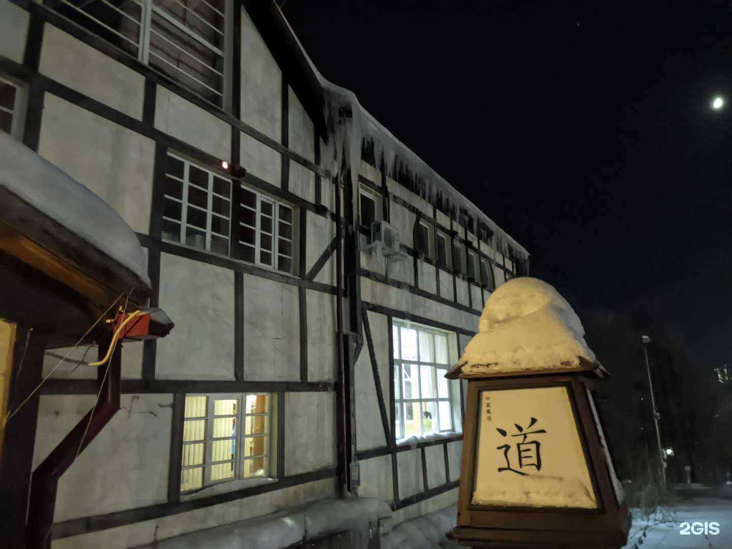 Отзывы на компанию Лидо спорт в Уфе c фото