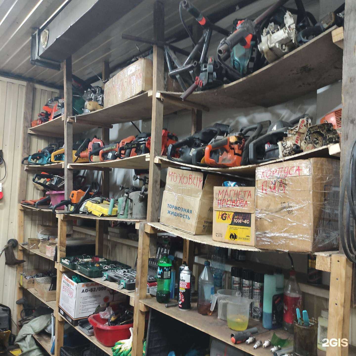 Отзывы на компанию Сервисный центр+ в Красноярске c фото