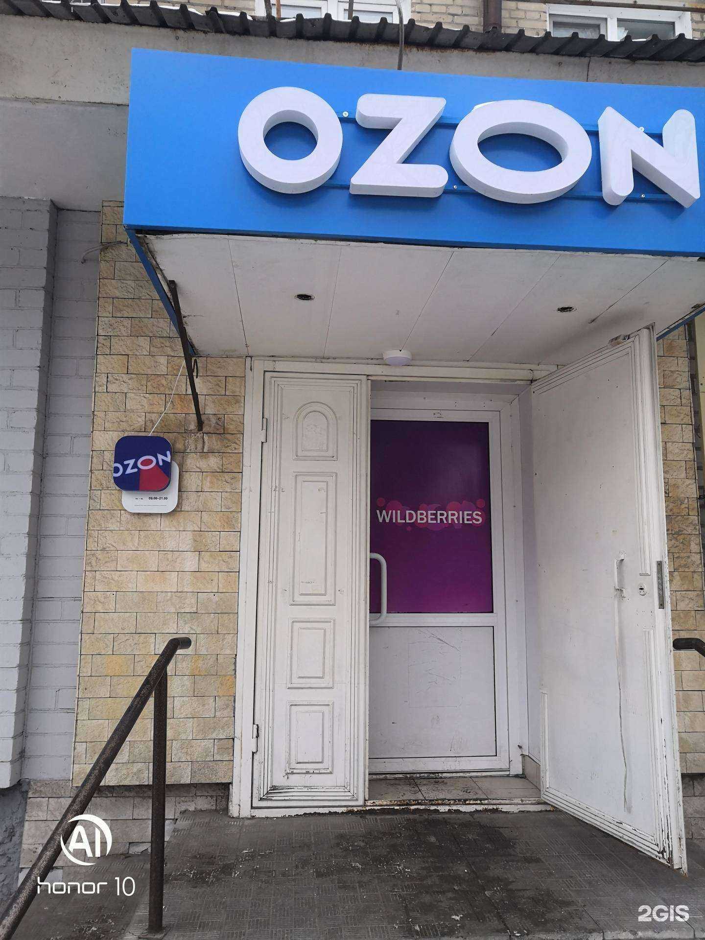 Отзывы на компанию Comfortplus в г. Челябинск c фото