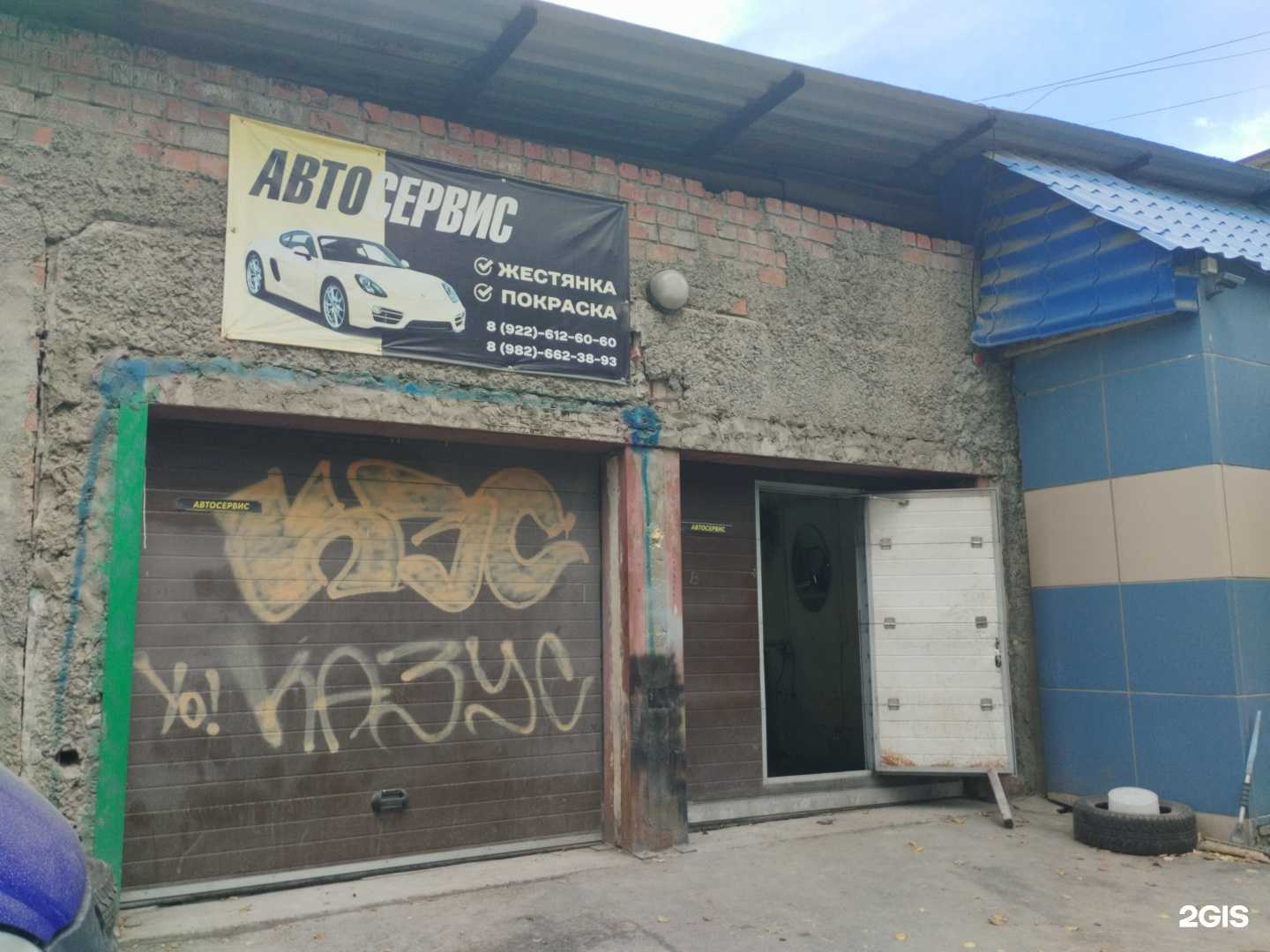 Отзывы на компанию Автосервис в г. Первоуральск c фото