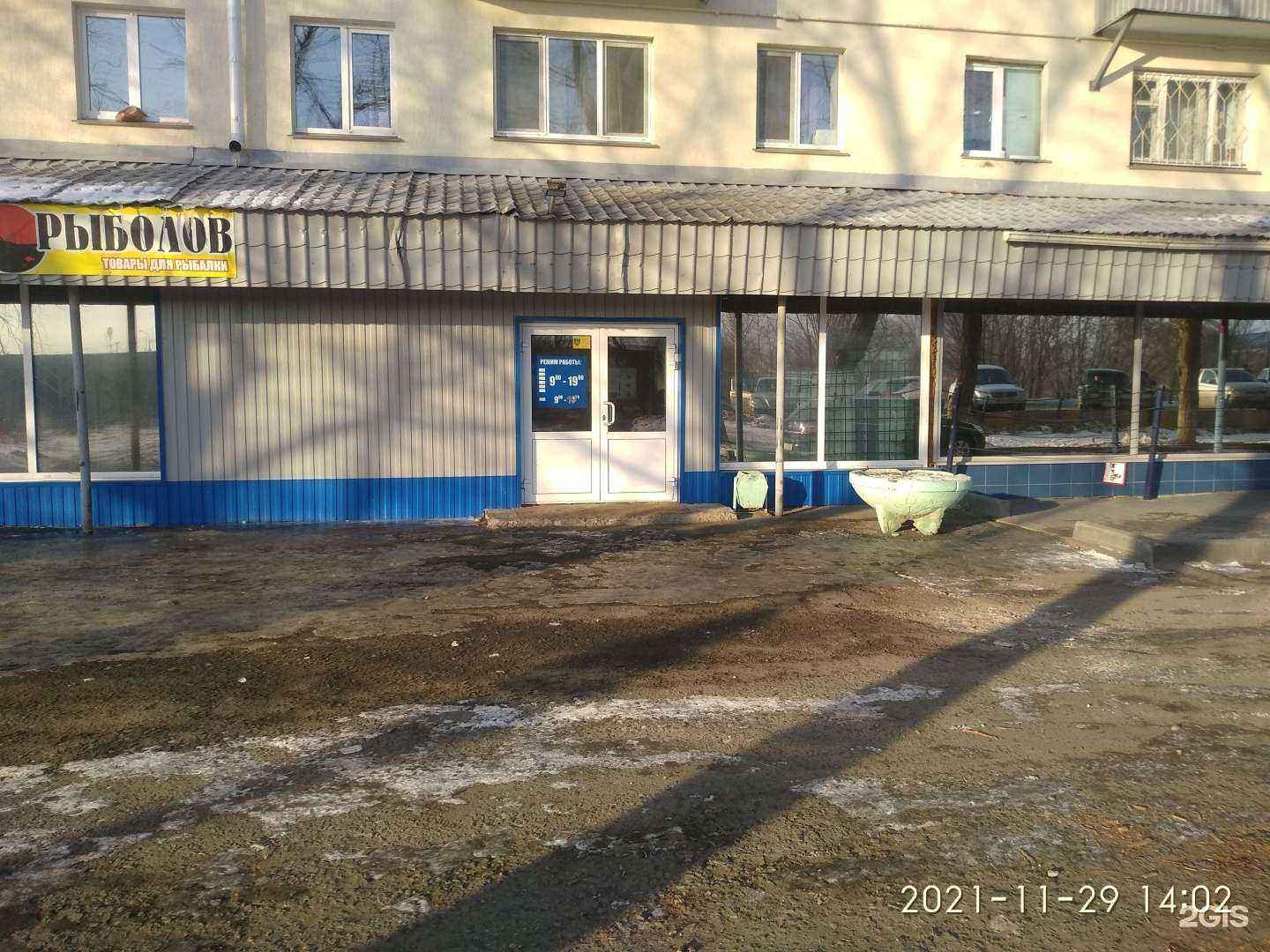 Отзывы на компанию Магазин хозтоваров в Кургане c фото