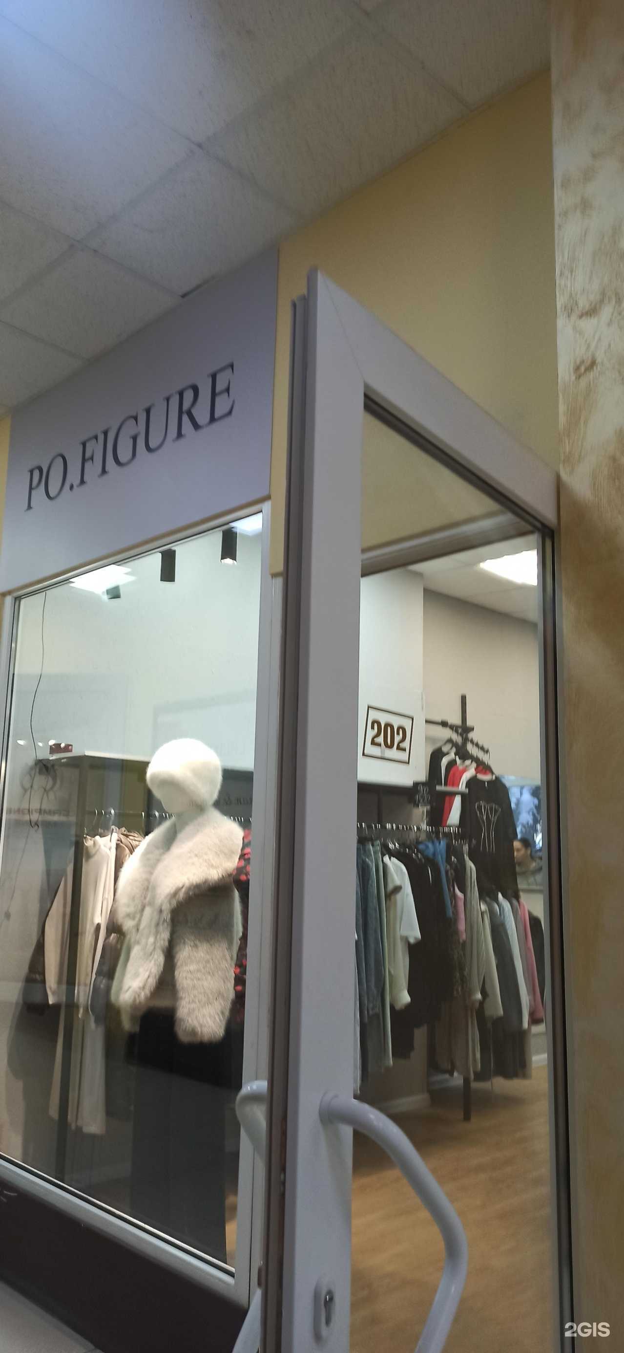 Отзывы на компанию Po.figure в Омске c фото