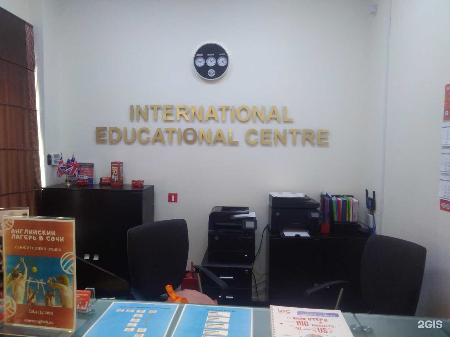 Отзывы на компанию Iec в г. Дзержинский c фото