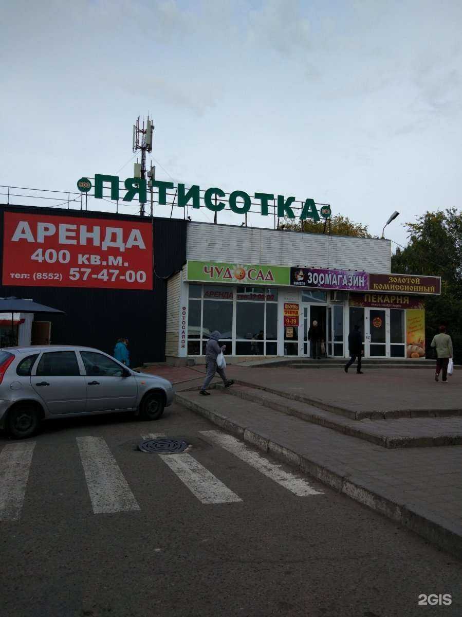 Отзывы на компанию Парикмахерская в Набережных Челнах c фото - фотография 2 из 2