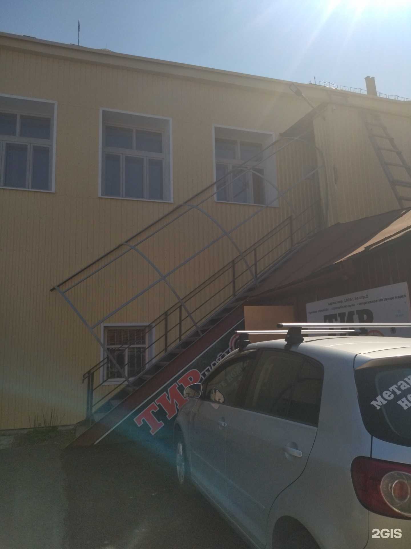 Отзывы на компанию Tango Brujo в Томске c фото - фотография 2 из 2